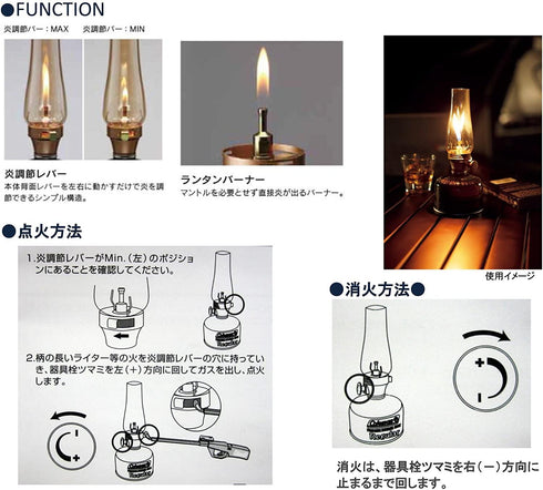 Coleman Lumiere Lantern 氣燈
